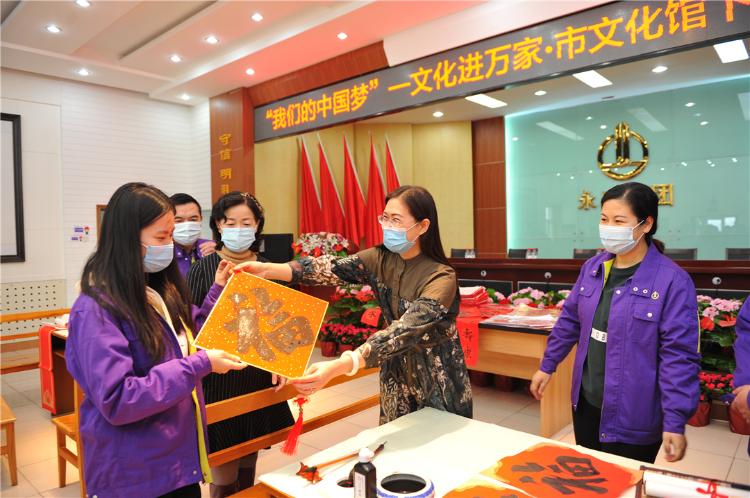 市文化馆“文化进万家” ——克拉玛依艺术家来公司写春联剪窗花送新春祝福