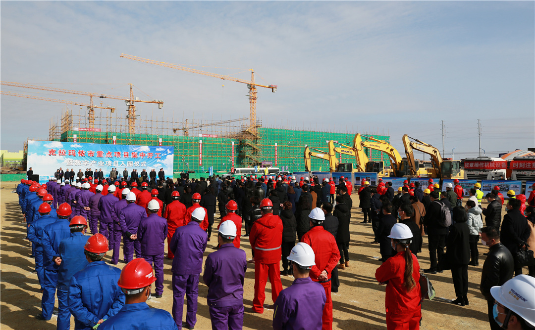 2021年市重点项目集中开工仪式在科研孵化基地项目举行