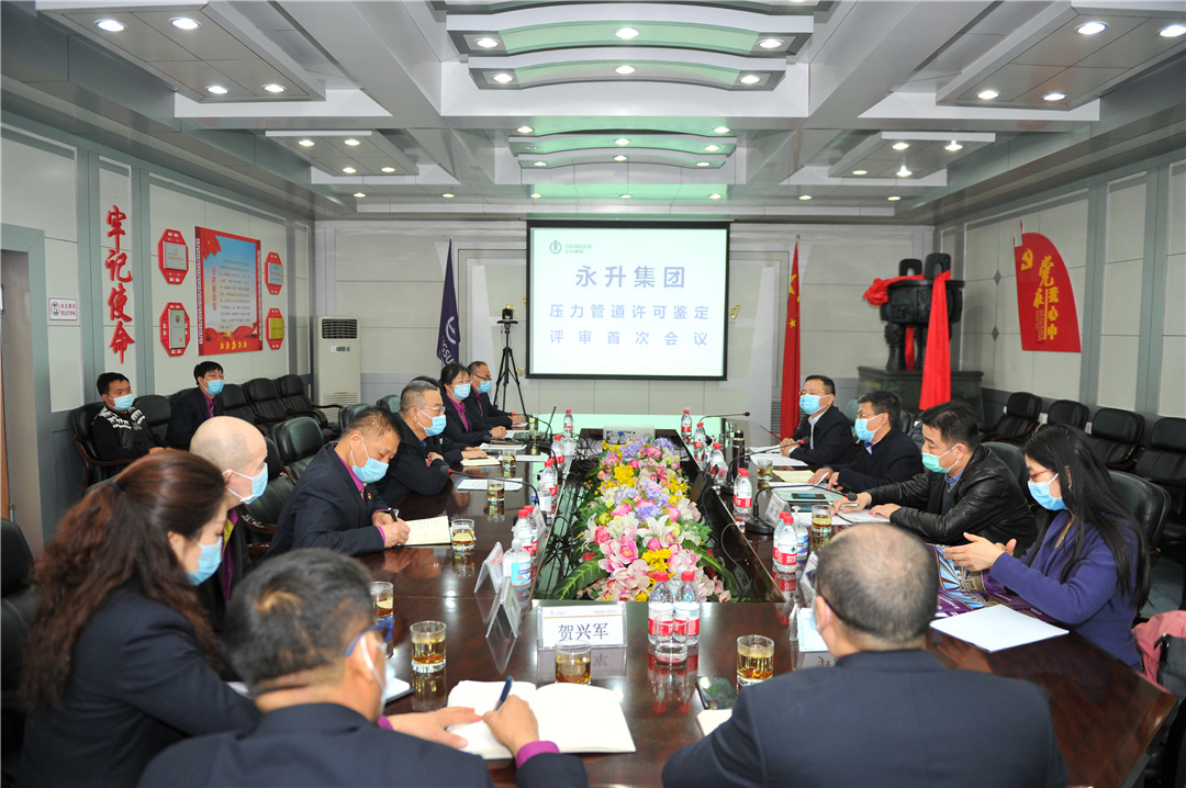 集团公司顺利通过压力管道安装许可鉴定评审