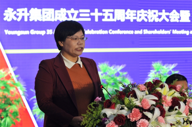 庆祝集团公司成立35周年活动隆重举行