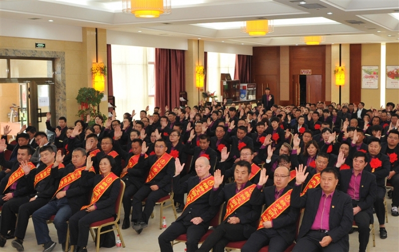 集团公司股东会2018年度年会暨五届三次职代会、2019年安全生产经营工作会议隆重召开