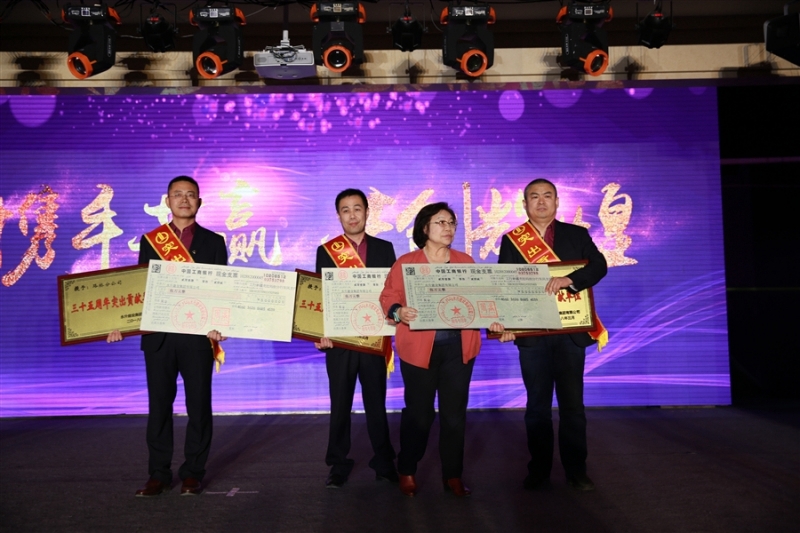 庆祝集团公司成立35周年活动隆重举行