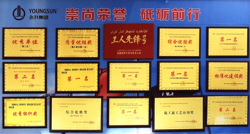 G216线恰库尔图镇至马依喀腊段公路工程第QM-1标段顺利通过交工验收