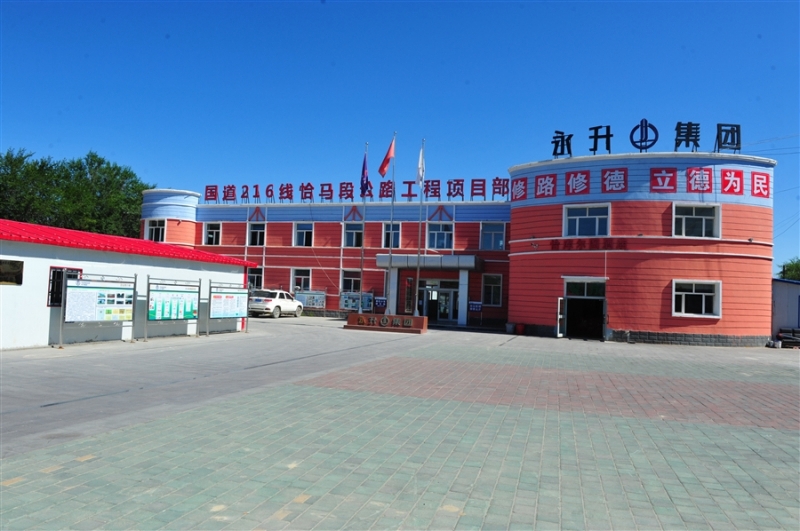 G216线恰库尔图镇至马依喀腊段公路工程第QM-1标段顺利通过交工验收