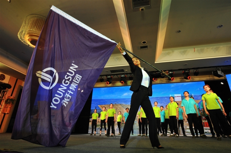 庆祝集团公司成立35周年活动隆重举行