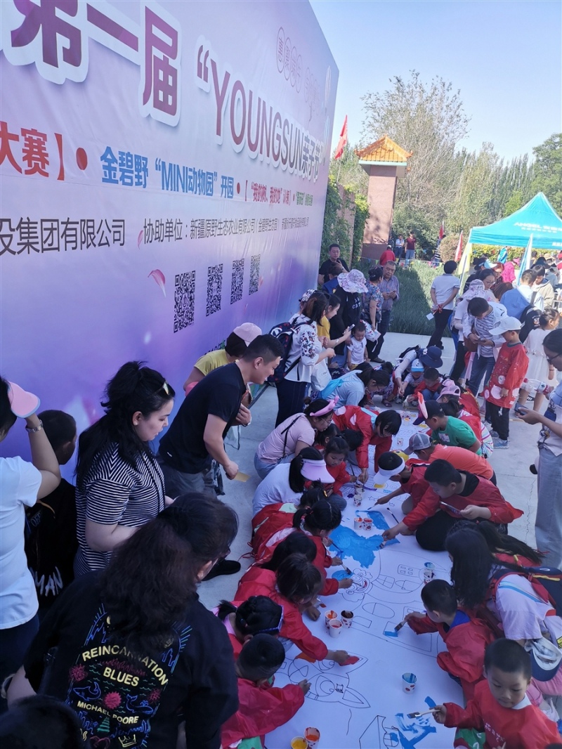 集团公司成功举办第一届“YOUNGSUN亲子节”