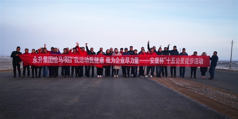 G216线恰库尔图镇至马依喀腊段公路工程第QM-1标段顺利通过交工验收